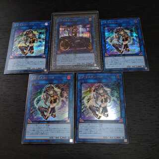 I：Pマスカレーナ シークレットレア