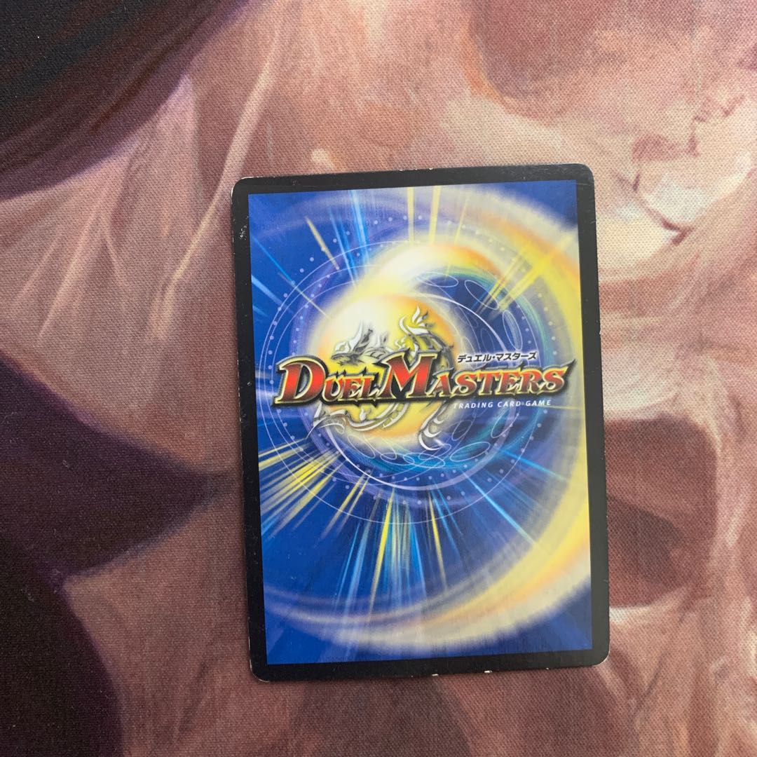 燃えるデット・ソード