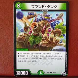 old5367セット割引　ブブンドタンク 1枚