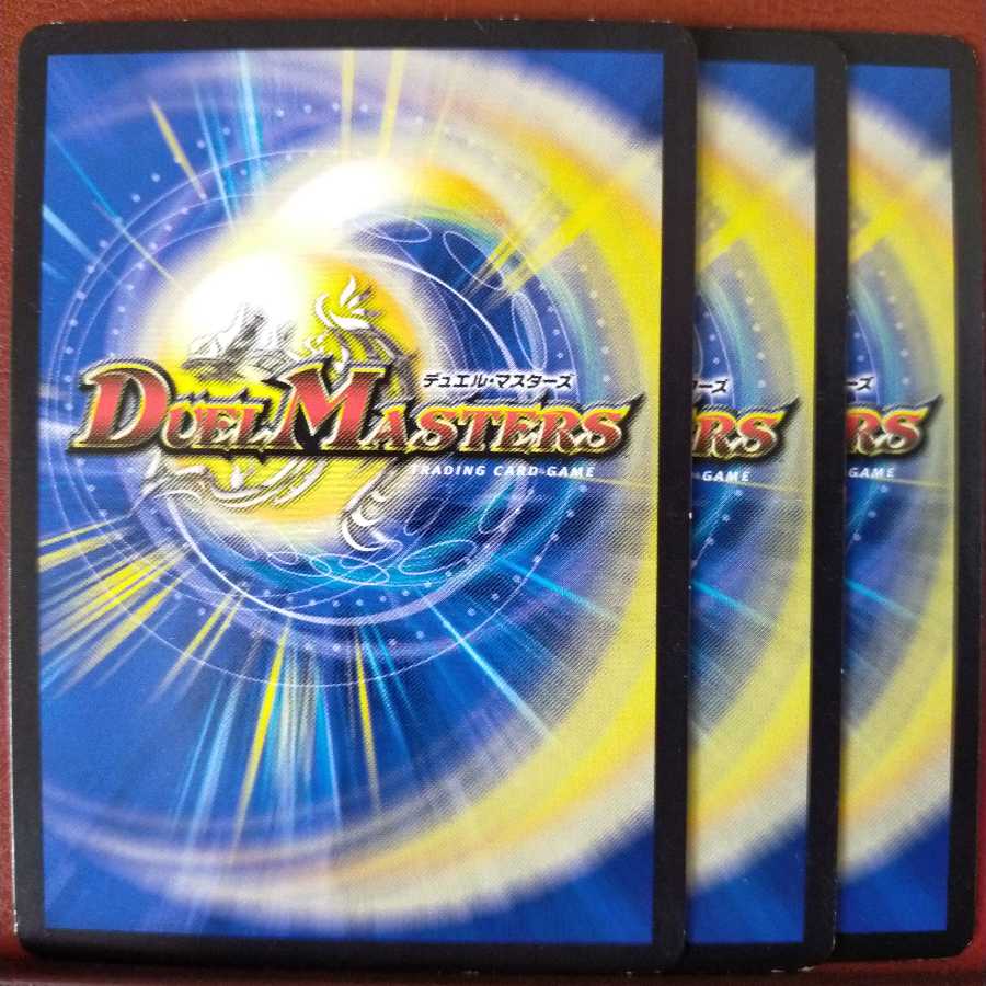 old5371セット割引　ぱくちーたー