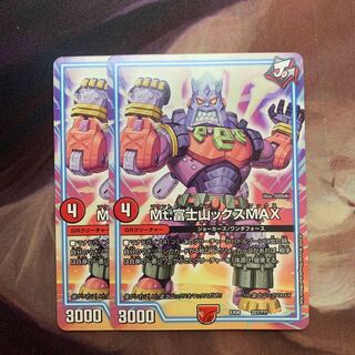 Mt.富士山ックス　2枚