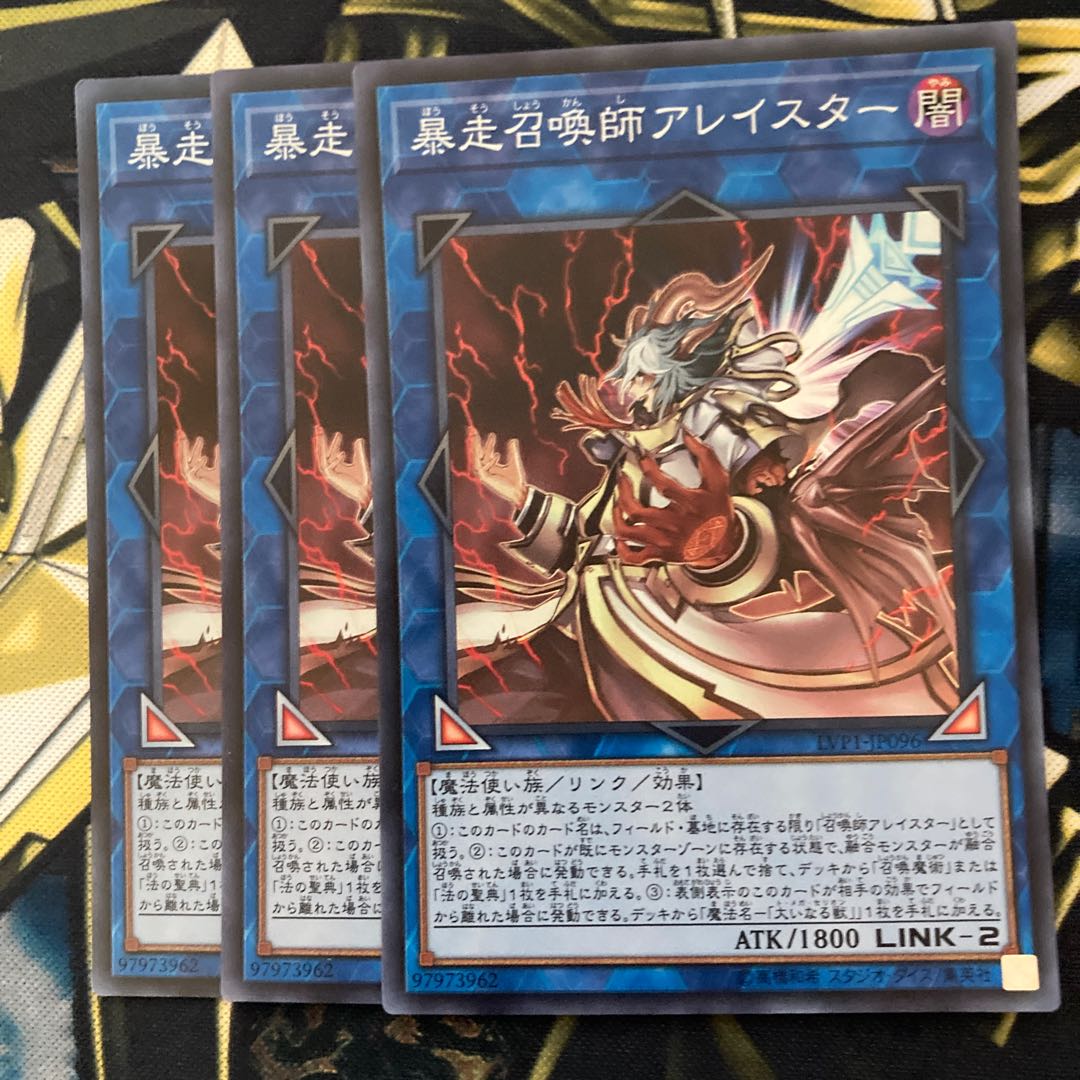 マドレース216暴走召喚師アレイスター スーパーレア