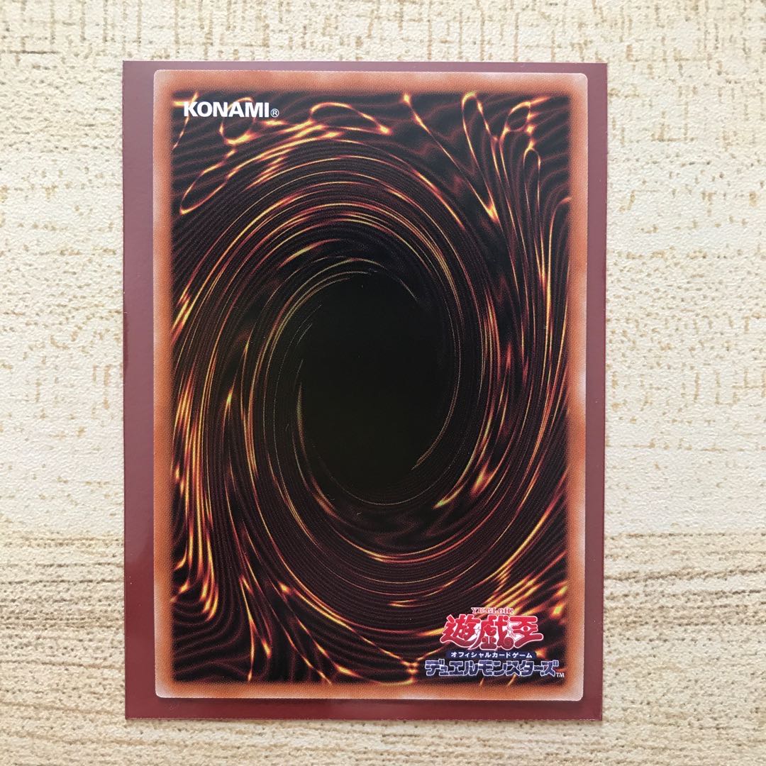 ブラック・マジシャン プリズマティックシークレットレア