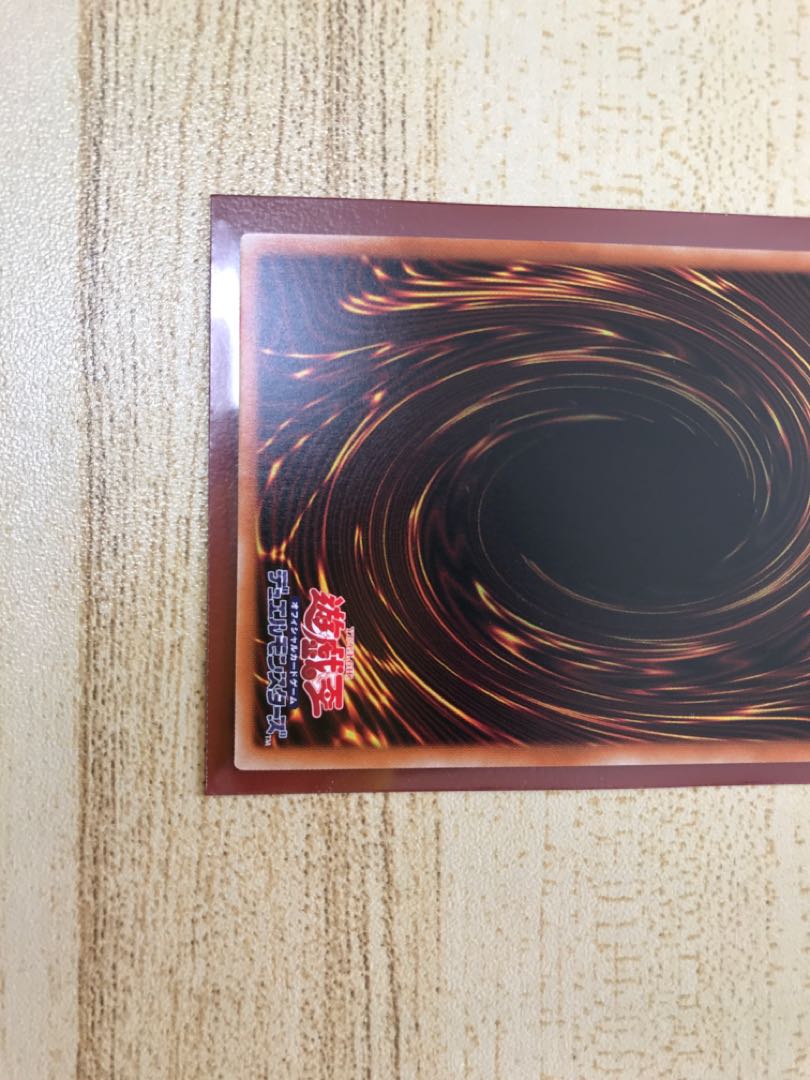 ブラック・マジシャン プリズマティックシークレットレア