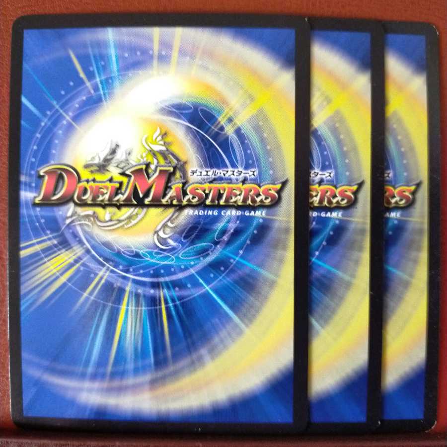 old5378セット割引　ベ・ラスカ・ス