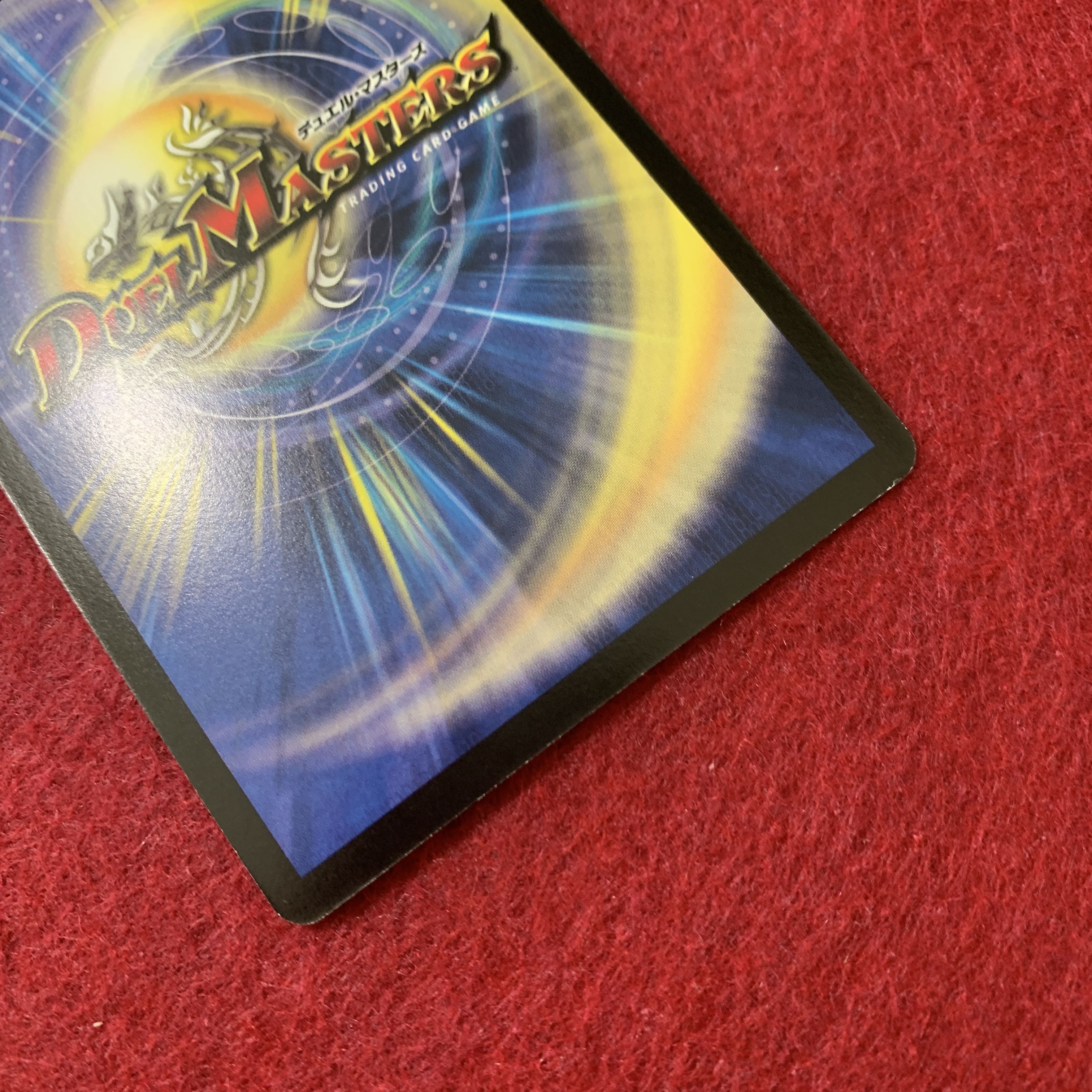 Rayla, Truth Enforcer Chinese version