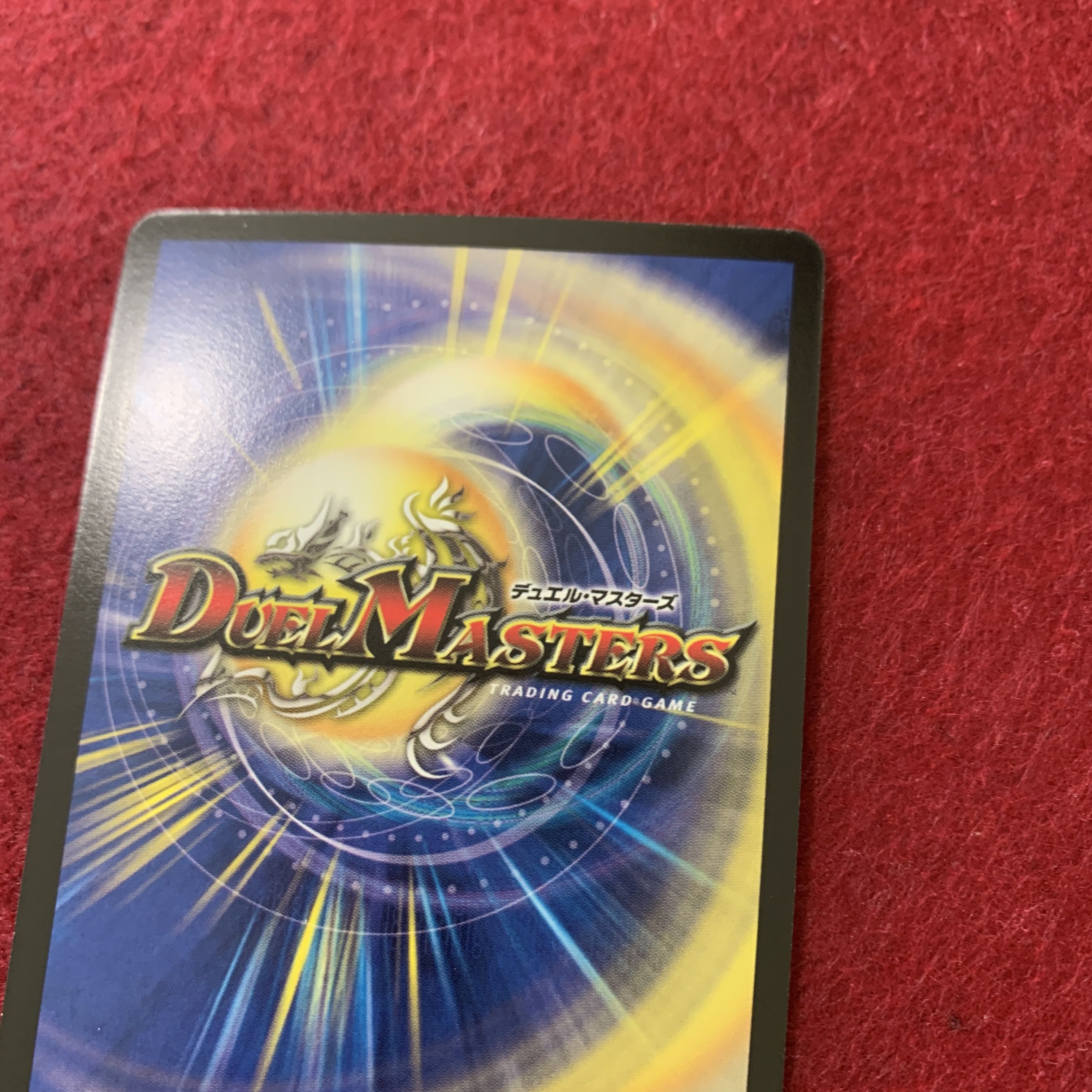 Chinese version of Gigargon