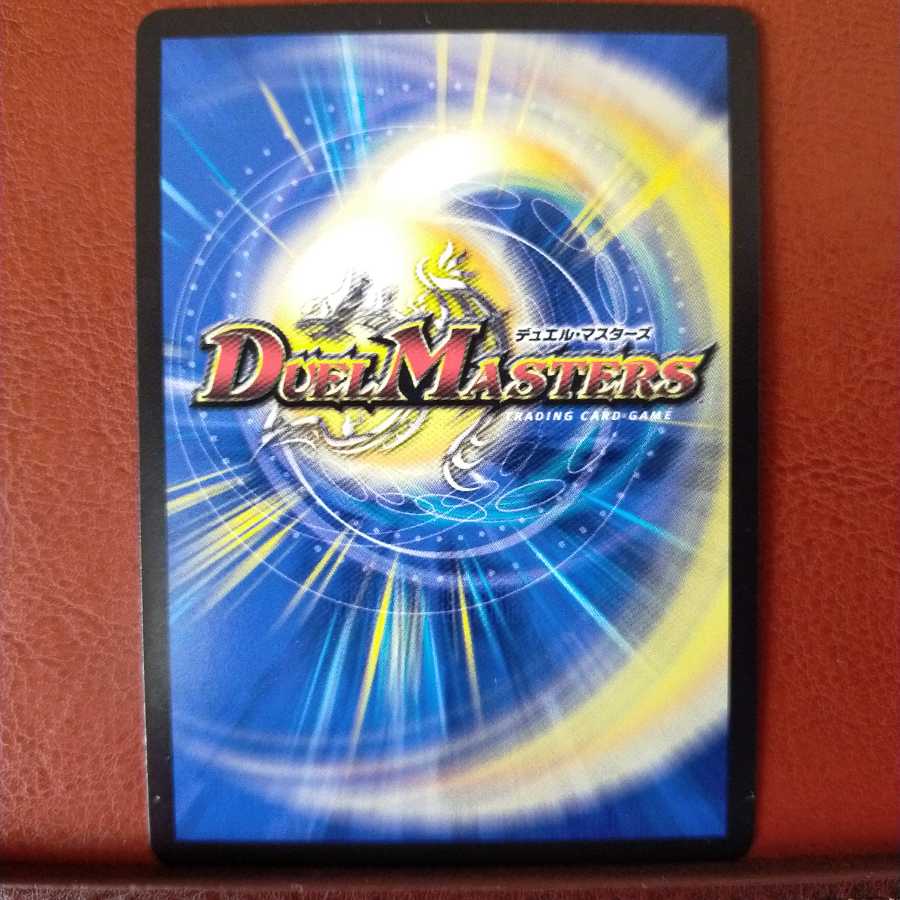 old5380 set discount Fabula Snail｜Golchop Trap