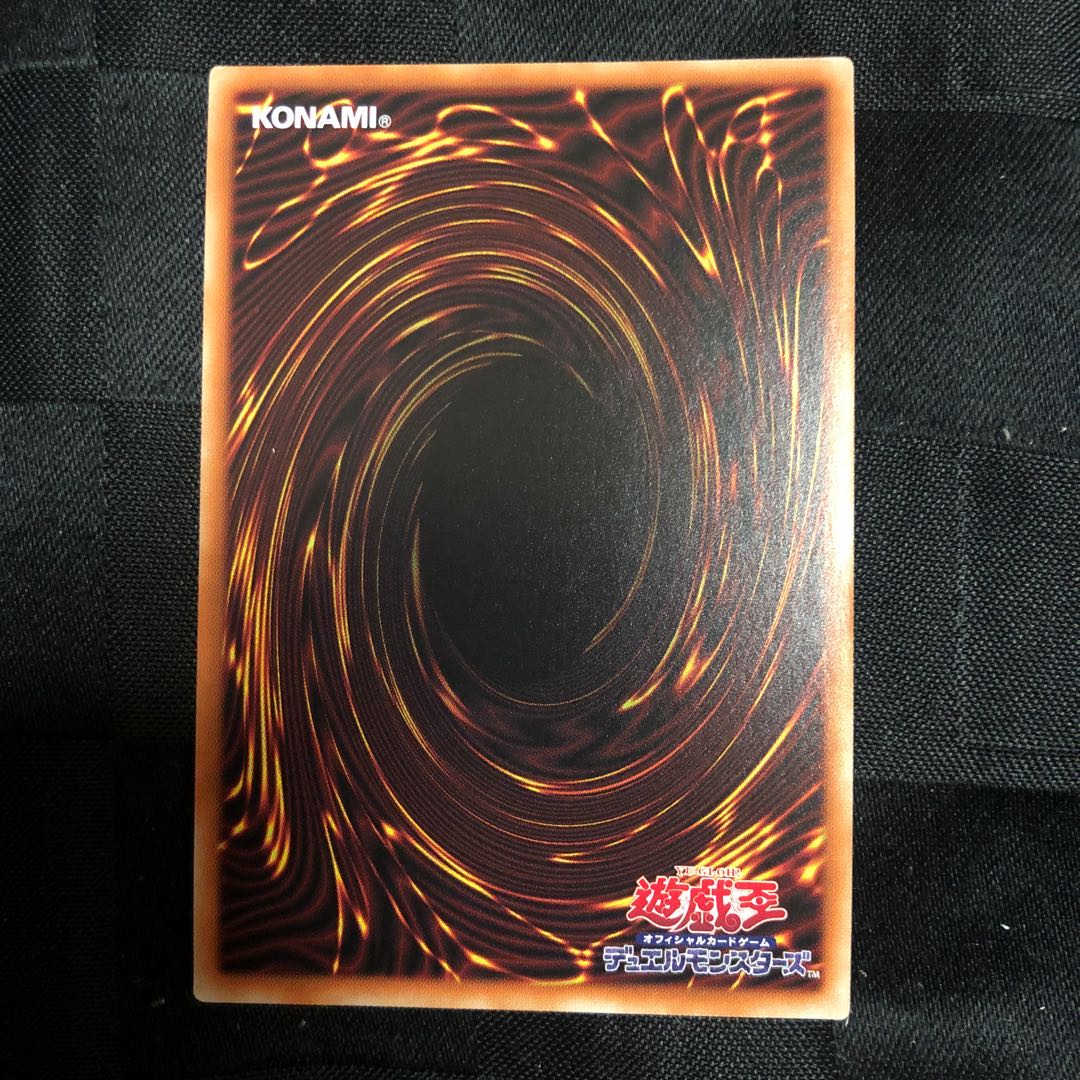 ラーの翼神竜 プリズマティックシークレットレア