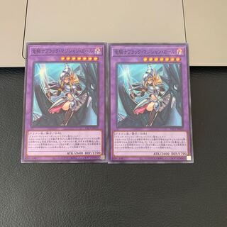 SALEDark Magician Girl the Dragon Knight