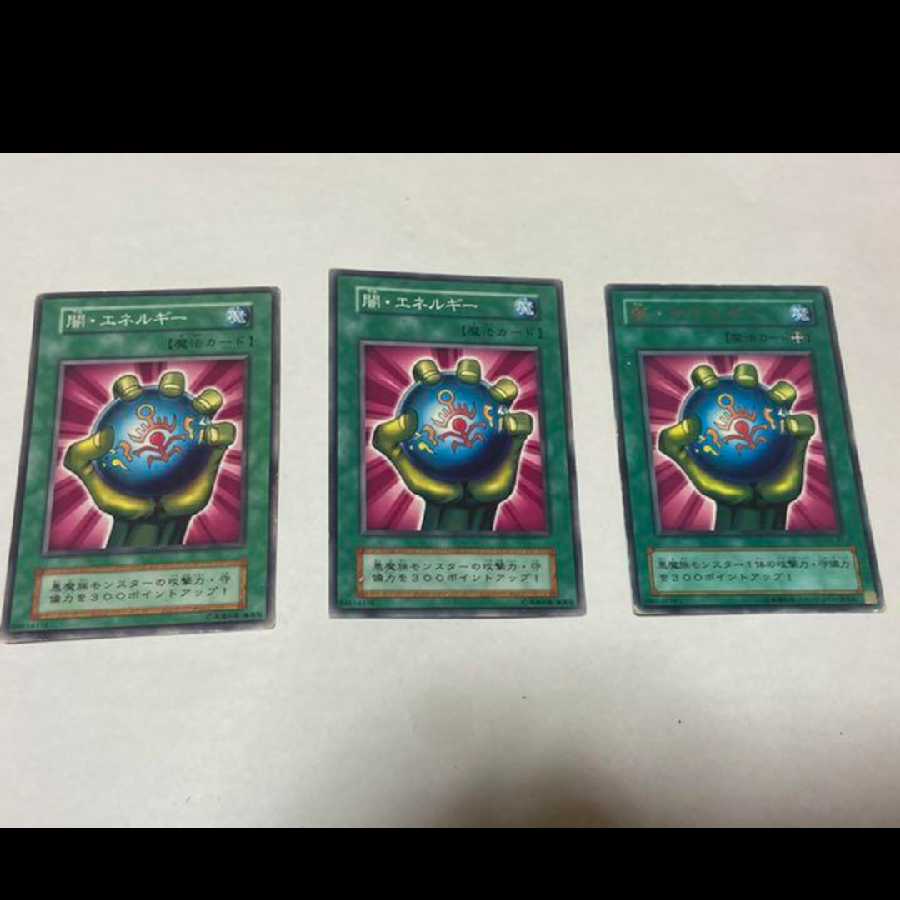 Yu-Gi-Oh! Dark Energy, 3 cards, model no. A-1394