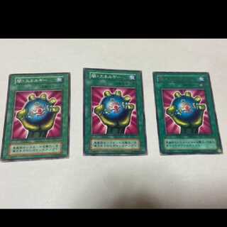 Yu-Gi-Oh! Dark Energy, 3 cards, model no. A-1394