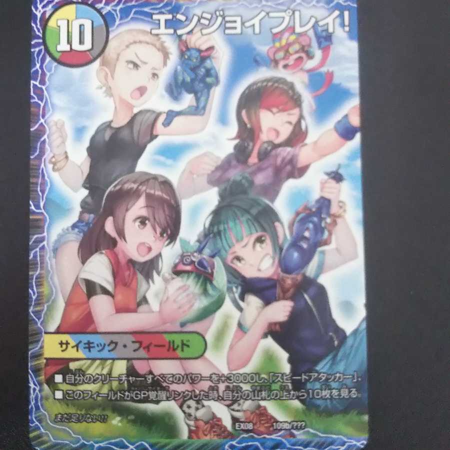 その先の未来へ、カミヤ・ミキ・ユア・ナルハ