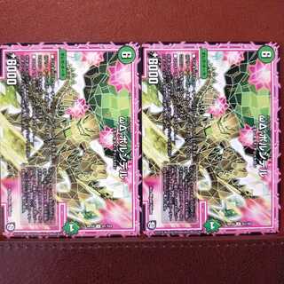 old5388セット割引　ωΔ ポルンデル 1枚