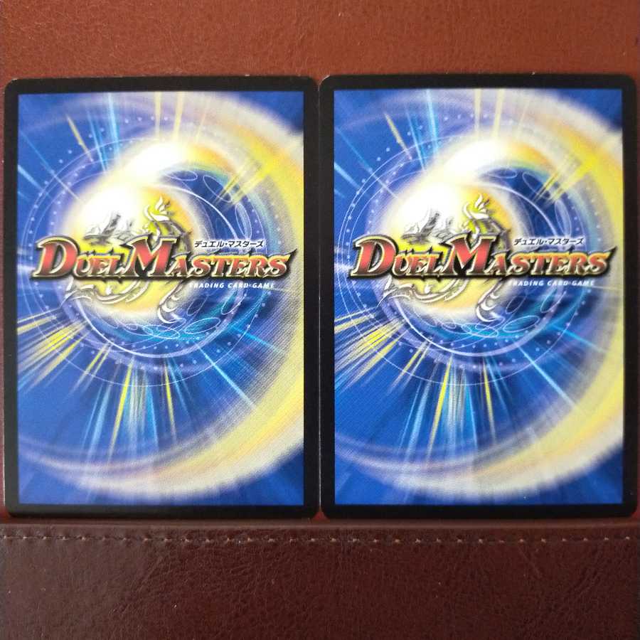 old5388セット割引 ωΔ ポルンデル 1枚