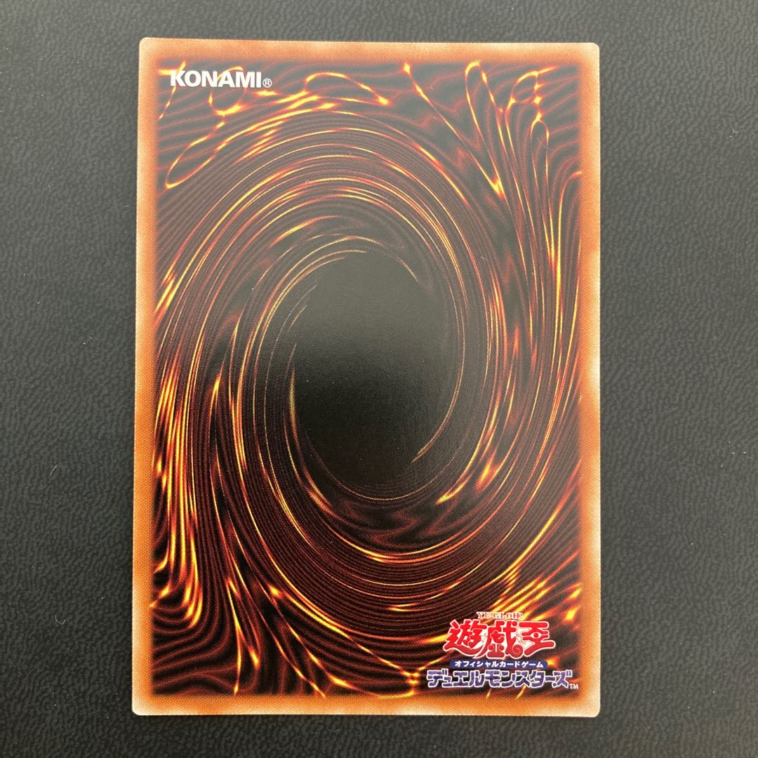 召喚師アレイスター プリズマティックシークレットレア