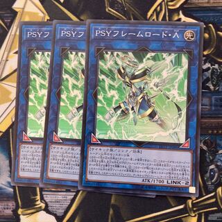 マドレース224PSYフレームロード・Λ スーパーレア