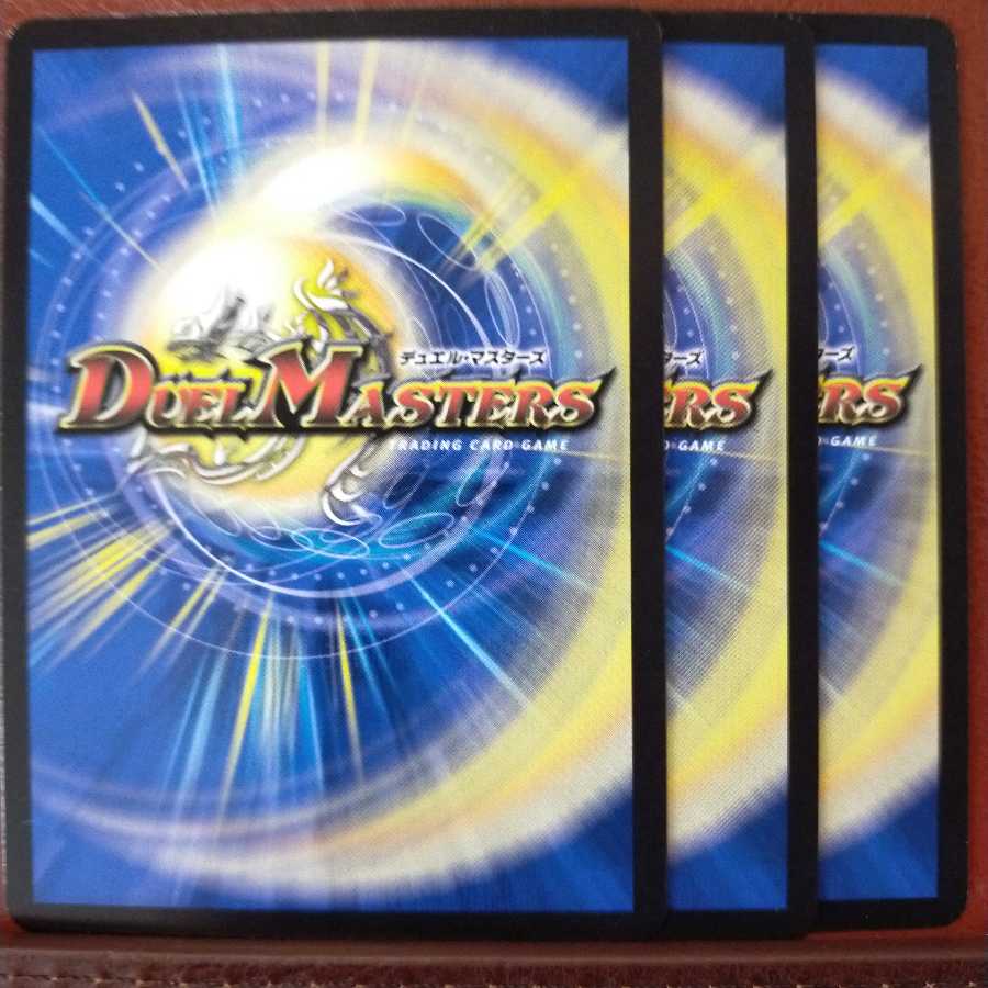 old5389セット割引　μνクマニャー