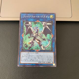 SALEファイアウォール・ドラゴン シークレットレア