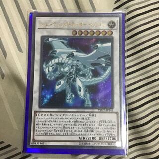 シューティングライザードラゴン