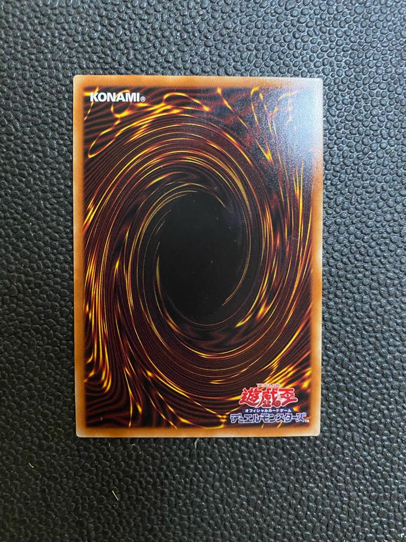 竜騎士ブラック・マジシャン・ガール プリズマティックシークレットレア