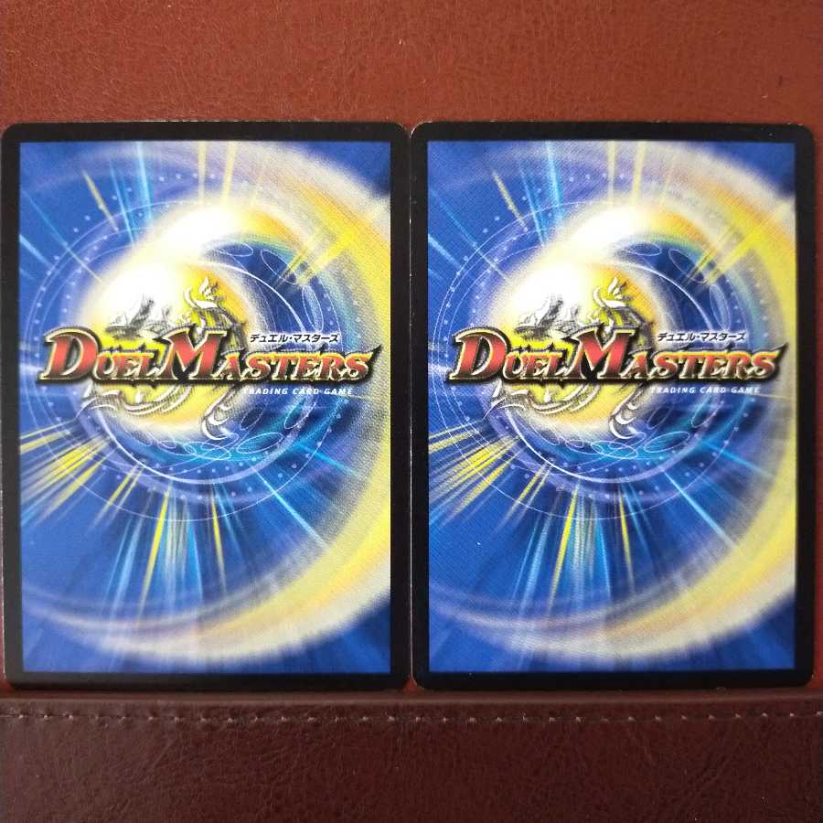 Discount on old5393 set MUSHIMU TAMA