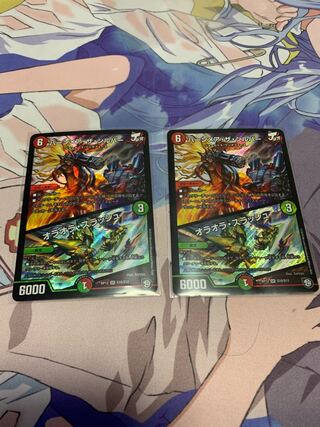 バーンメア・ザ・シルバー/オラオラ・スラッシュ