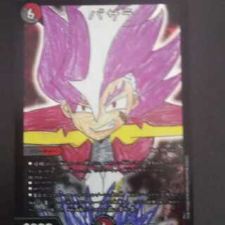 バサラ 謎のブラックボックスパック