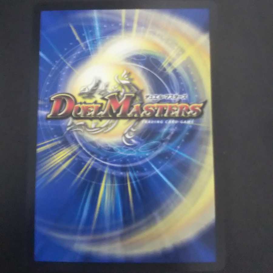 バサラ 謎のブラックボックスパック