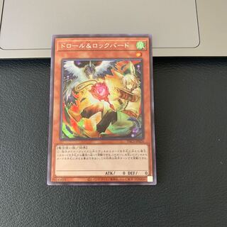 SALEドロール&ロックバード シークレットレア