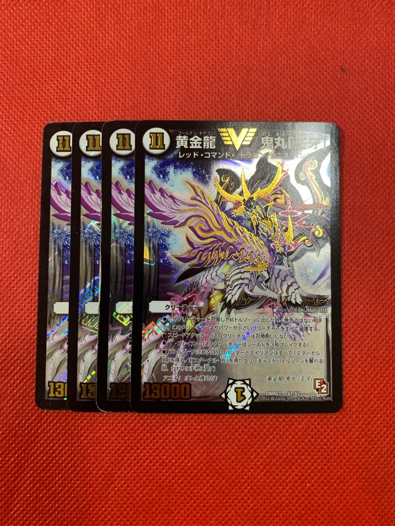 Golden Dragon Onimaru "O Fang" 4 pieces