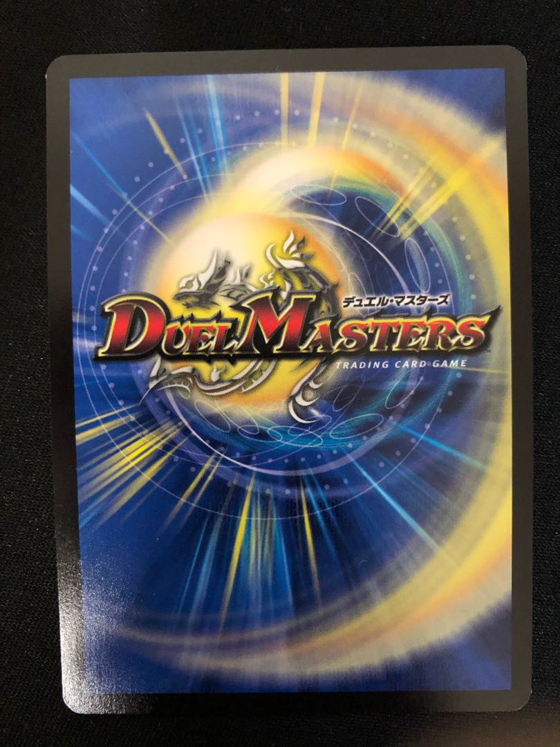 アーサー・ポンアタイム