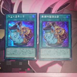 金満で謙虚な壺 シークレットレア 2枚