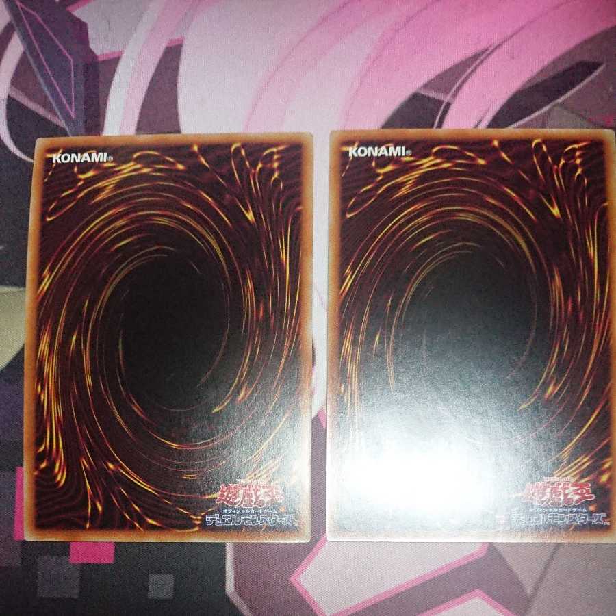 金満で謙虚な壺 シークレットレア 2枚