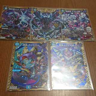 ∞龍 ゲンムエンペラー シクセット おまけ付き