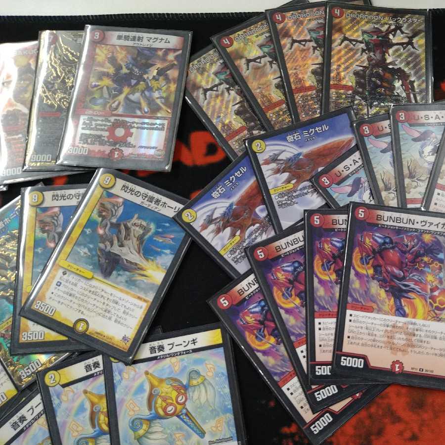 赤白ヴァイカー GRクリーチャー付き