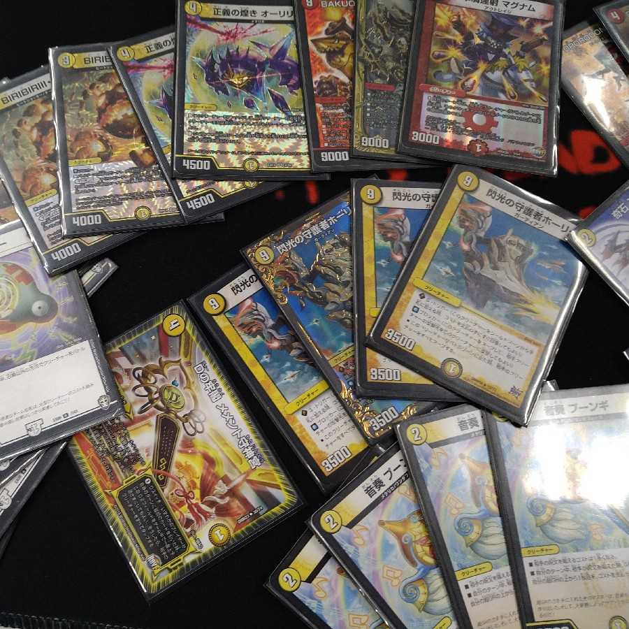 赤白ヴァイカー GRクリーチャー付き