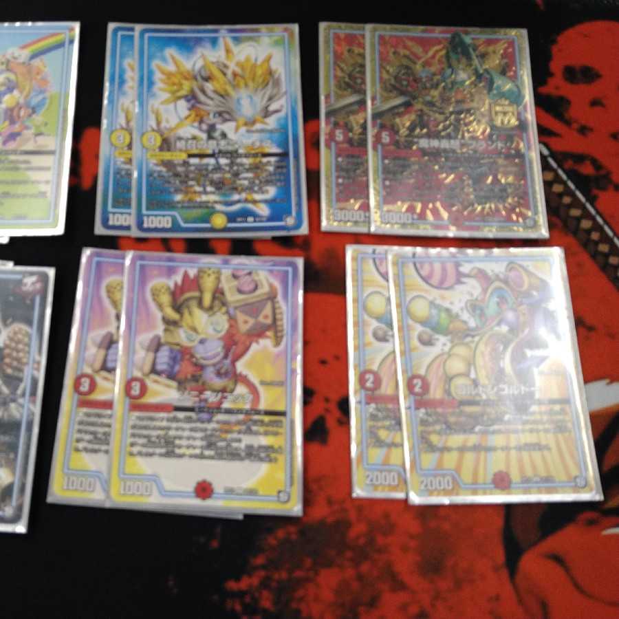 赤白ヴァイカー GRクリーチャー付き