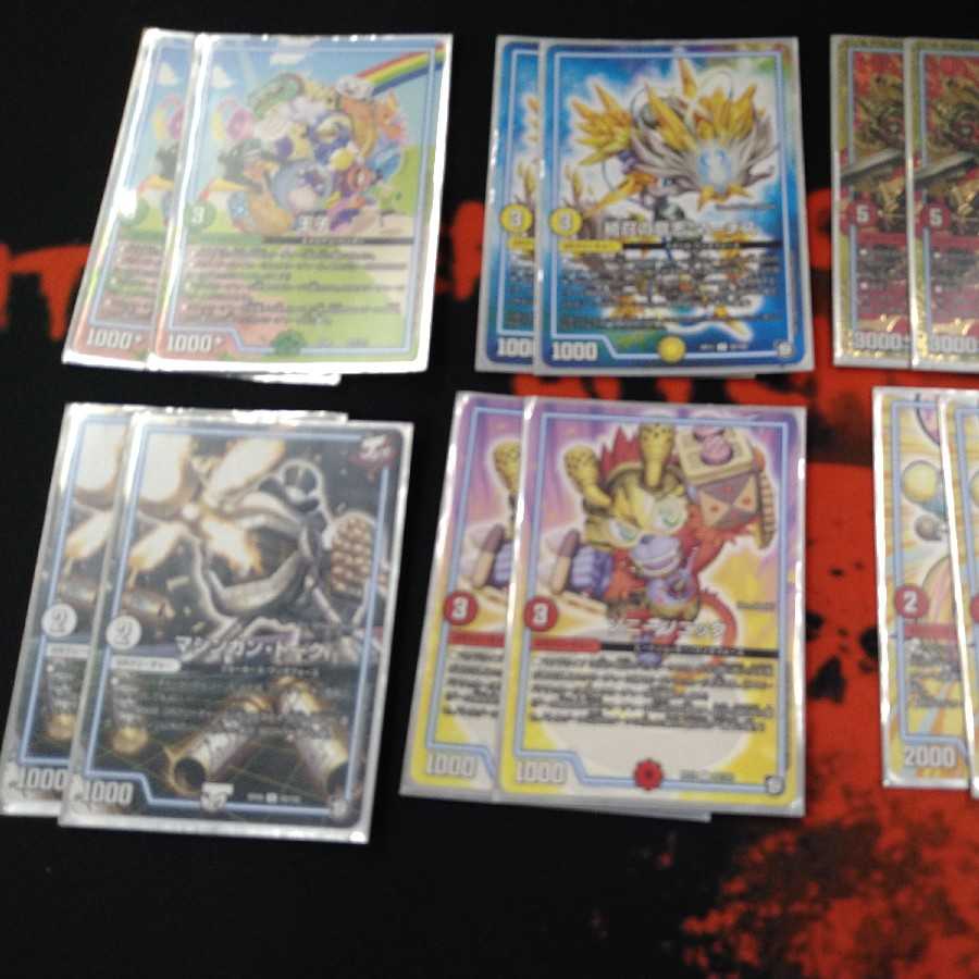 赤白ヴァイカー GRクリーチャー付き