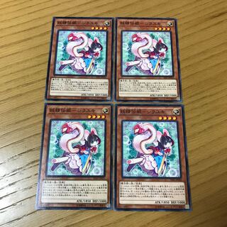 妖精伝姫-シラユキ ノーマル　4枚セット