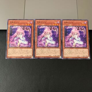 浮幽さくら パラレル ノーマル