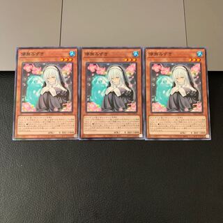 儚無みずき パラレル ノーマル