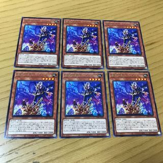 巌帯の美技-ゼノギタム レア　6枚セット