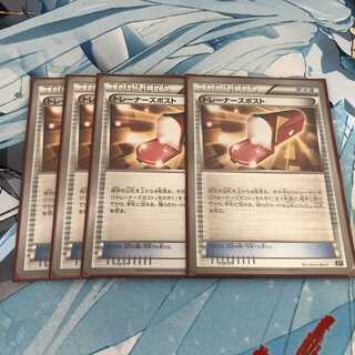 ポケモンカード　トレーナーズポスト　4枚セット