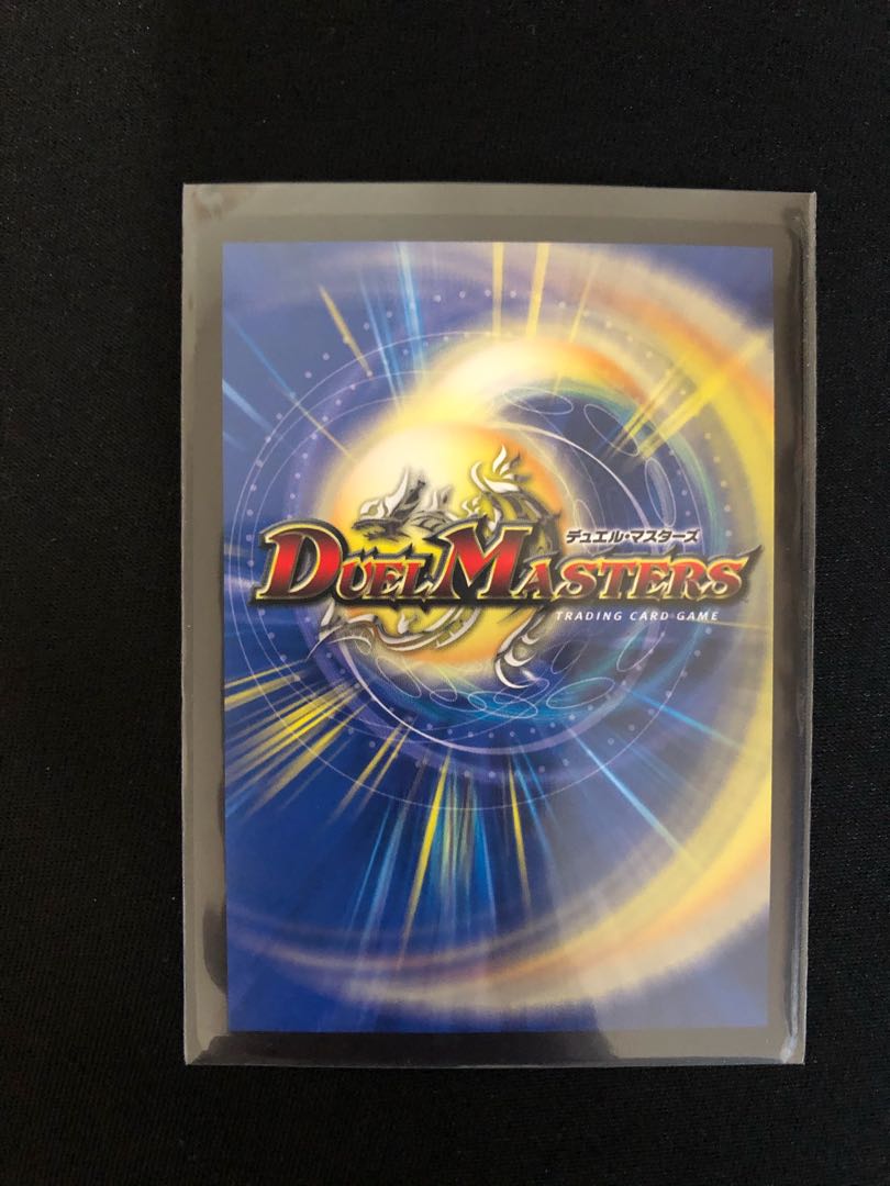 “轟轟轟”ブランド SE