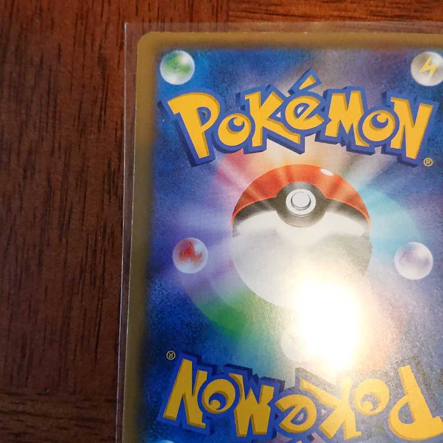 グレイシアGXなど4枚