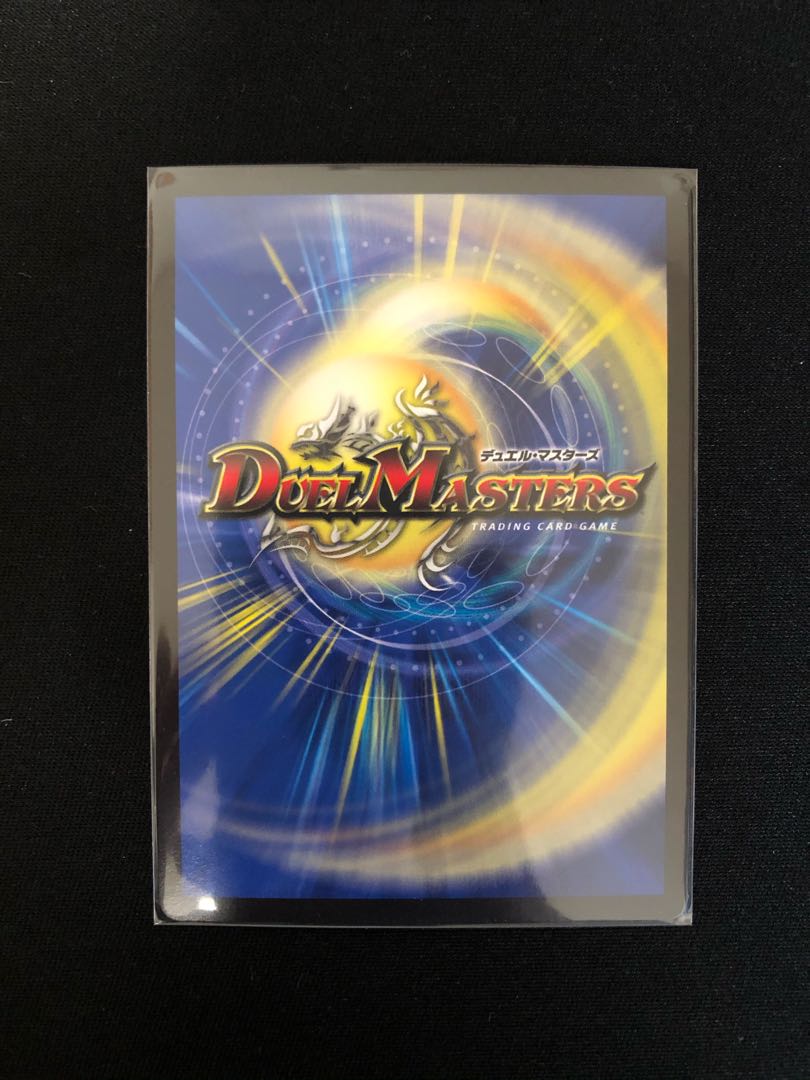 “轟轟轟”ブランド SE