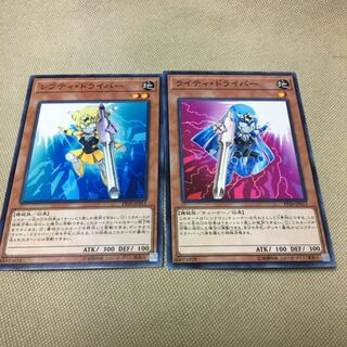 レフティドライバー ライティドライバー