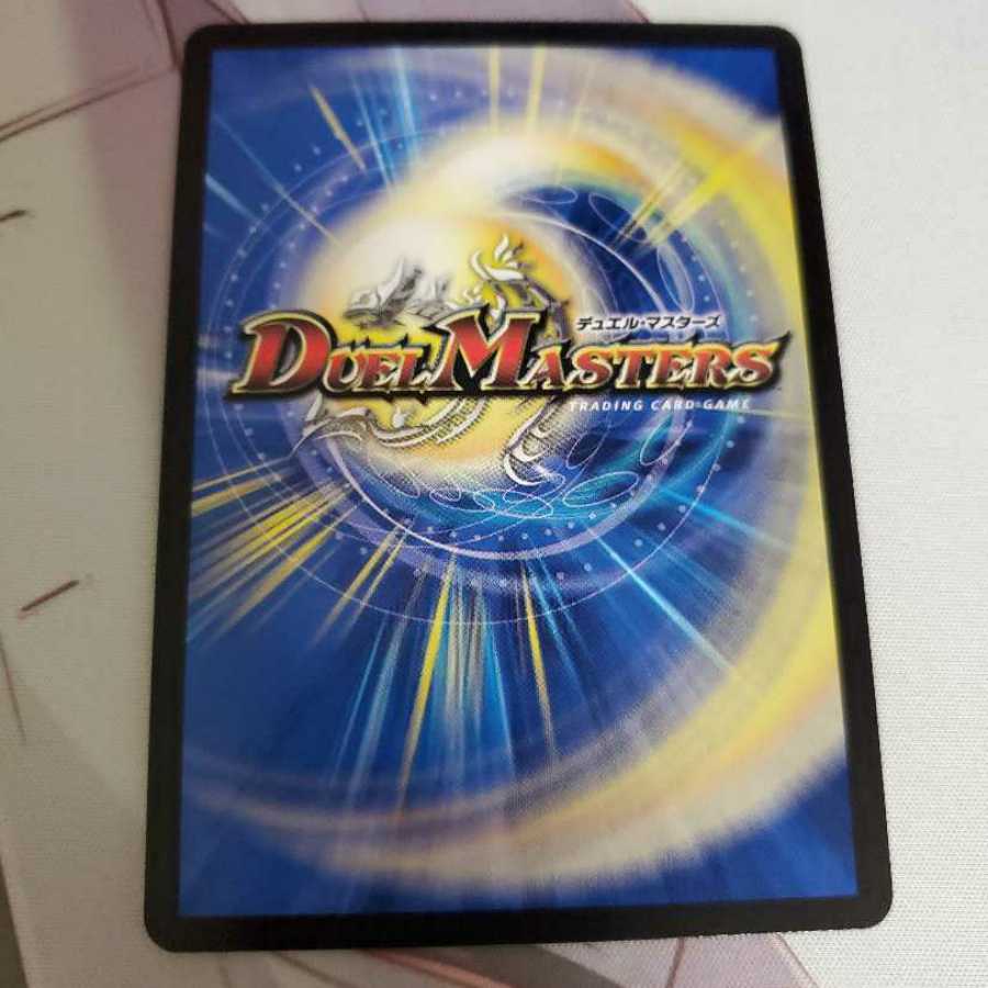 バーンメア・ザ・シルバー/オラオラ・スラッシュ