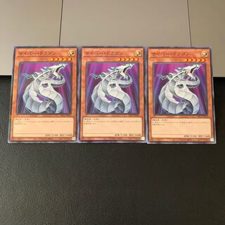 Cyber Dragon Parallel Normal